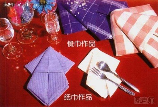 餐巾折叠艺术