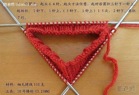 毛线袜子编织教程1