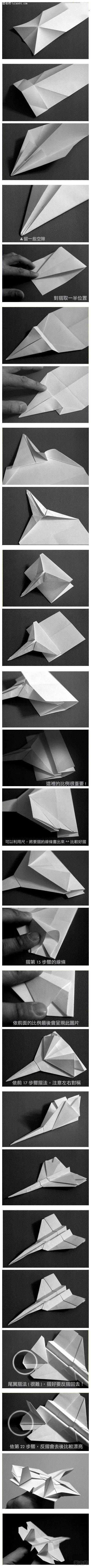 纸飞机折纸 战斗机手工折纸教程图解
