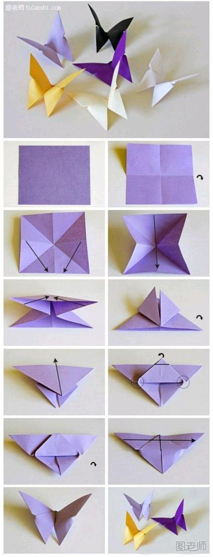 纸蝴蝶的折法 蝴蝶折纸手工折法图解教程