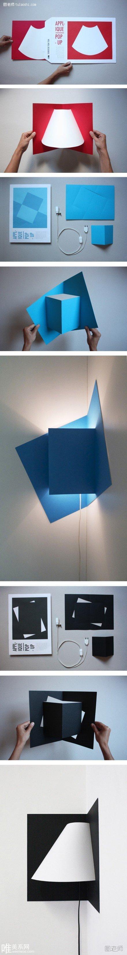 简单有趣的折纸灯具好设计