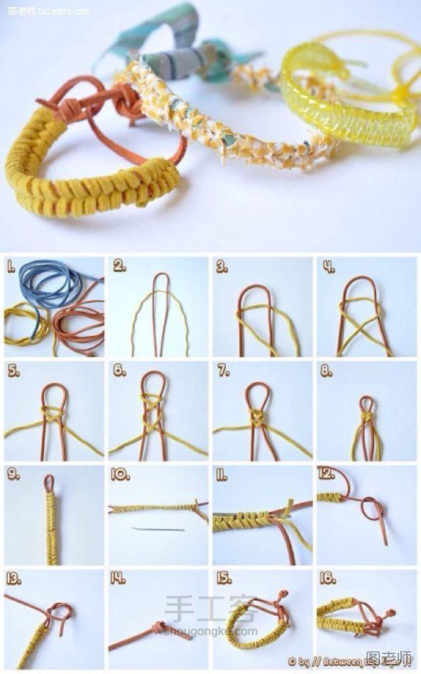 手工编织手链教程 第2步