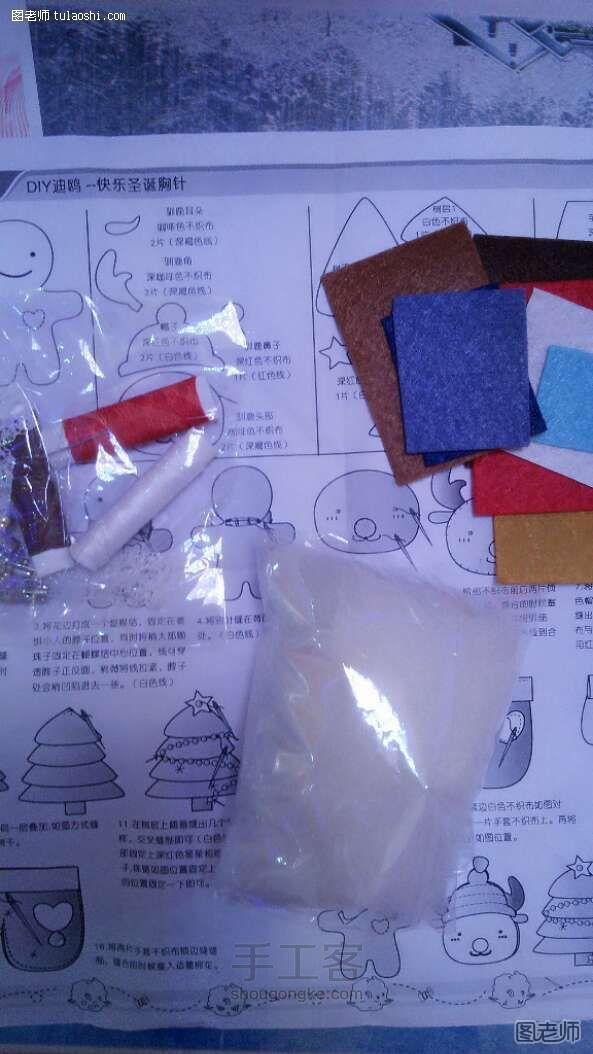 不织布材料包制作教程         快乐圣诞胸针 第2步
