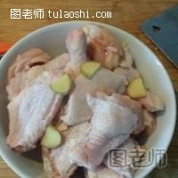 川版土豆烧鸡翅，鸡腿或者鸡，各种烧的做法图解1