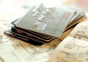 怎么办信用卡 办信用卡的流程