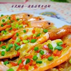 清蒸蒜茸开边虾的做法[图]