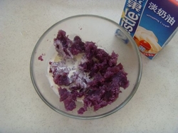 紫薯杂粮面包的做法图解1