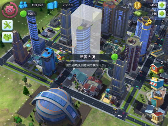模拟城市我是市长如何建造高级民居