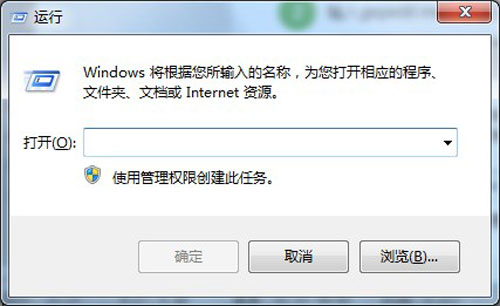 windows7系统打不开注册表怎么办