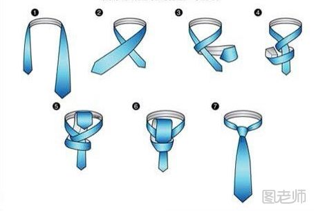 领带怎么打 领带打法图解教程