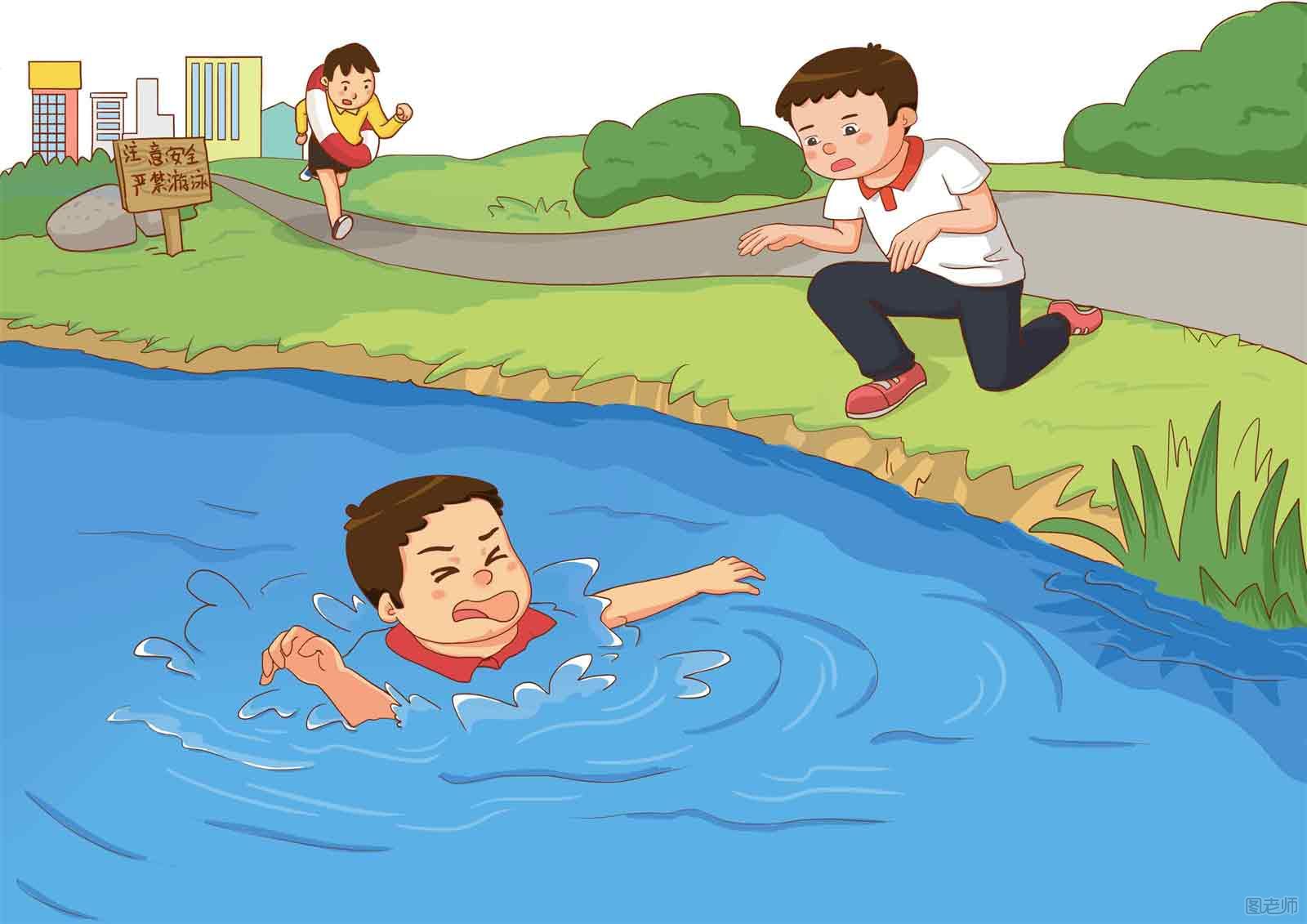 瘫痪老人跌入小区水池不幸溺亡 溺水自救的方法有哪些