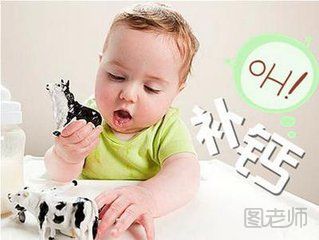 宝宝吃哪些补钙 宝宝补钙产品