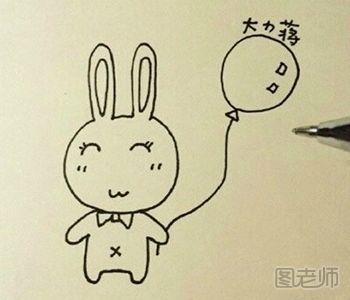 【简笔画】怎么画一只可爱的小兔子